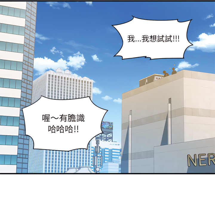 离婚过的她第2章