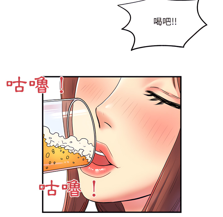 离婚过的她第2章