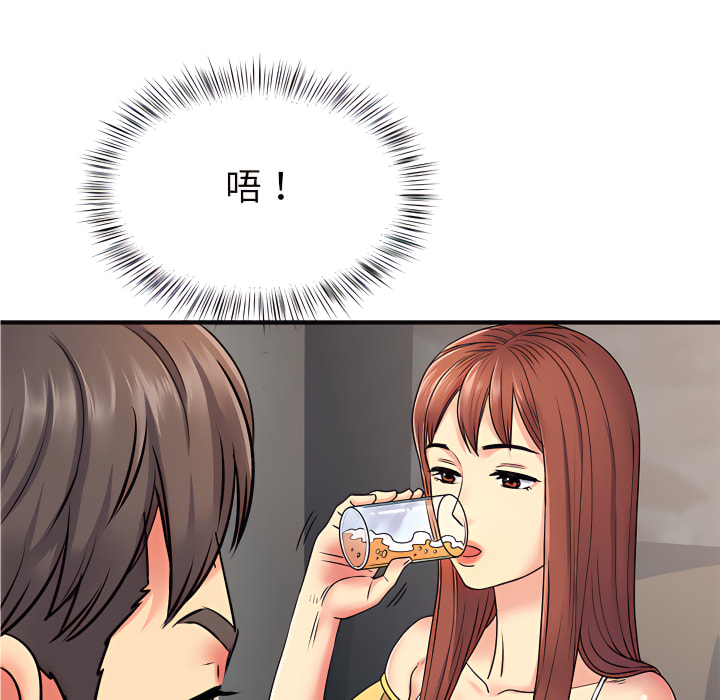 离婚过的她第2章
