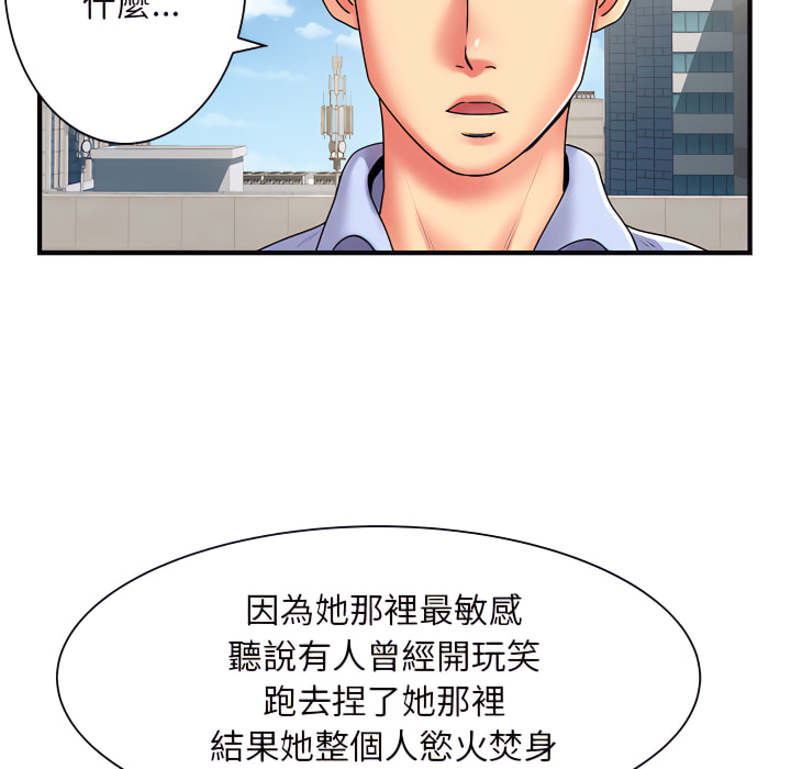离婚过的她第2章