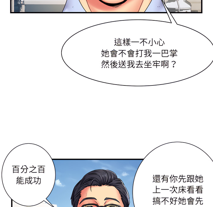 离婚过的她第2章
