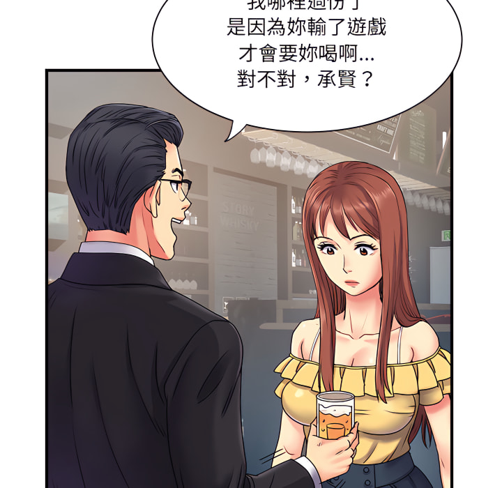 离婚过的她第2章