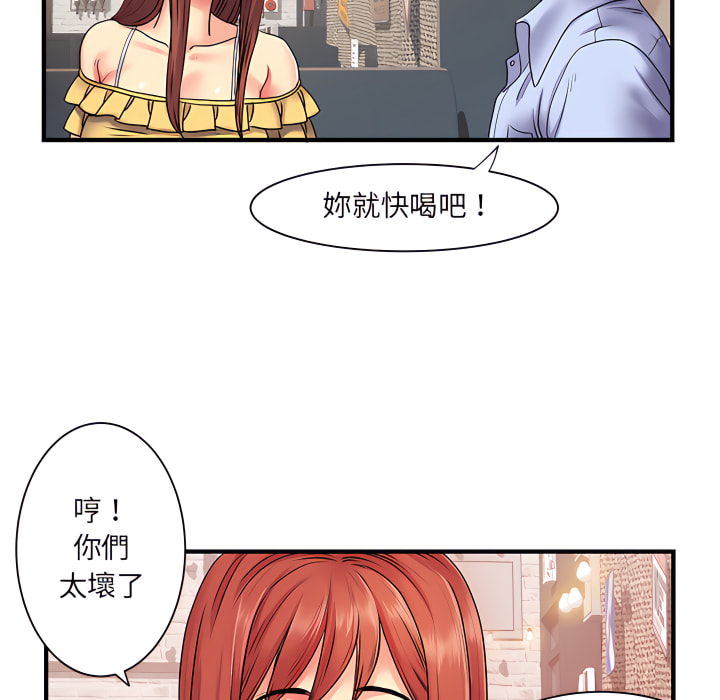 离婚过的她第2章
