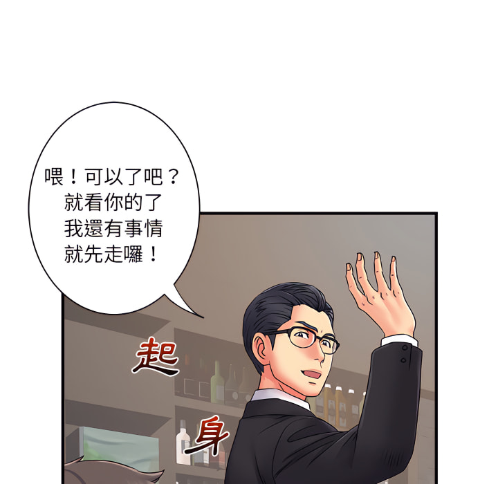 离婚过的她第2章
