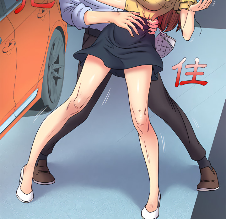 离婚过的她第2章