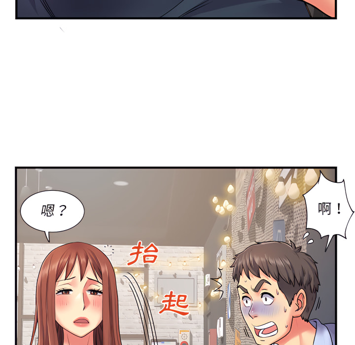 离婚过的她第2章