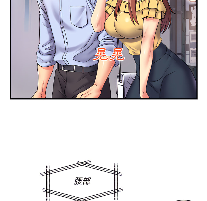 离婚过的她第2章
