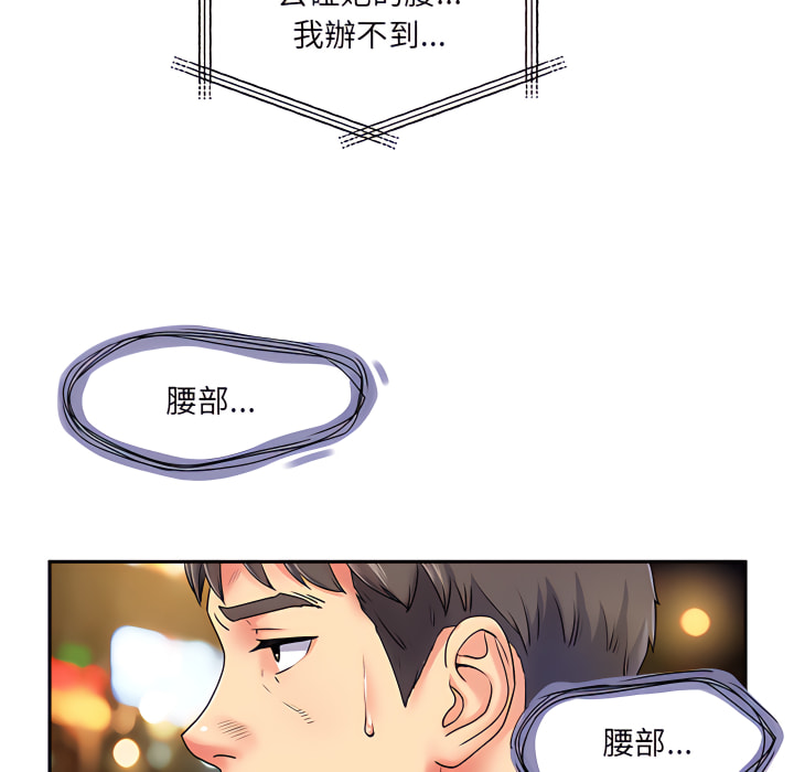 离婚过的她第2章