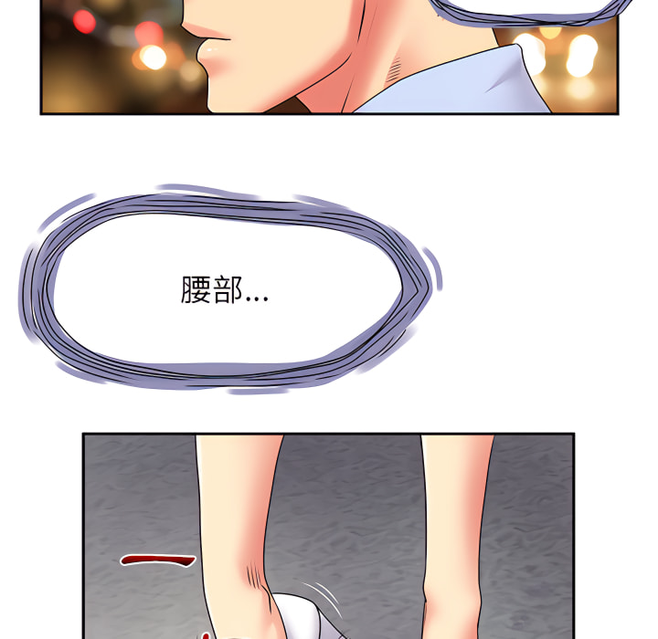 离婚过的她第2章