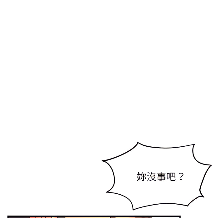 离婚过的她第2章
