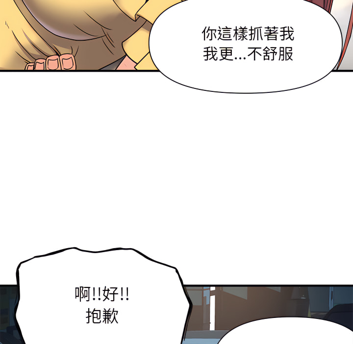 离婚过的她第2章