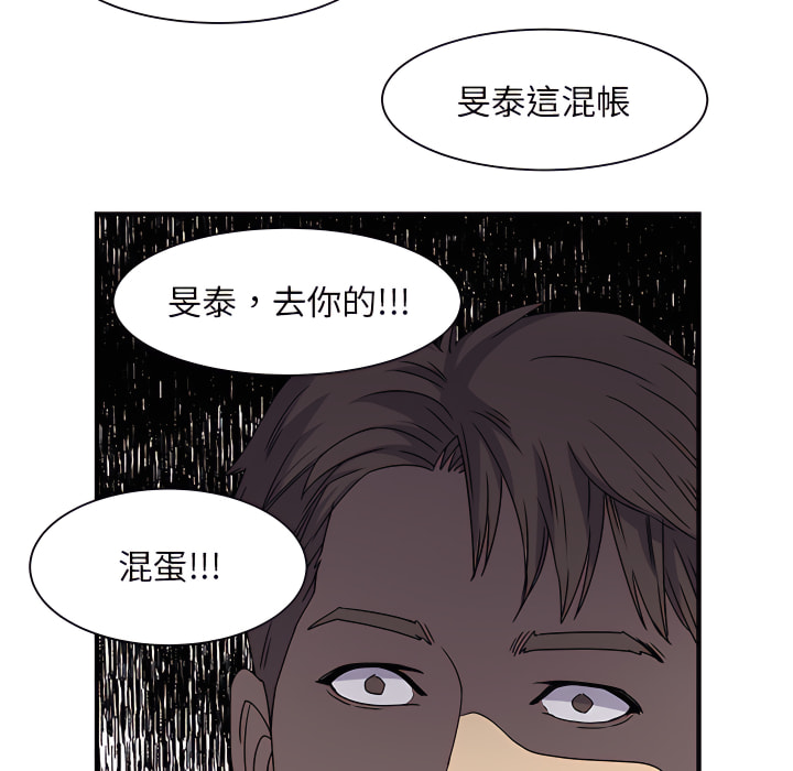 离婚过的她第2章