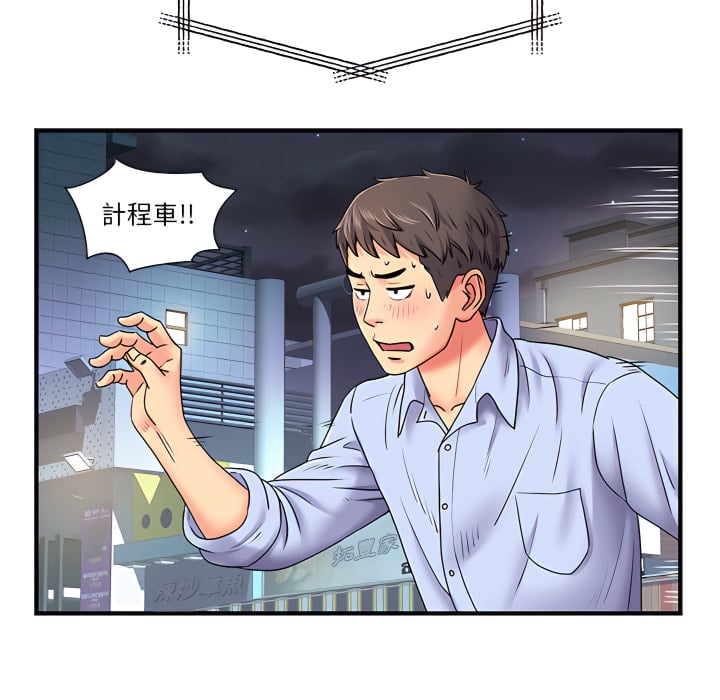 离婚过的她第2章