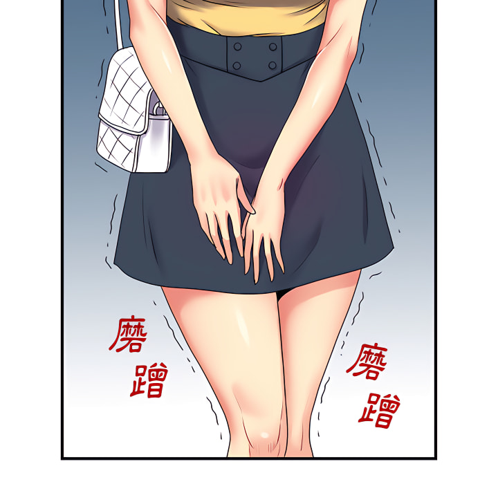 离婚过的她第2章