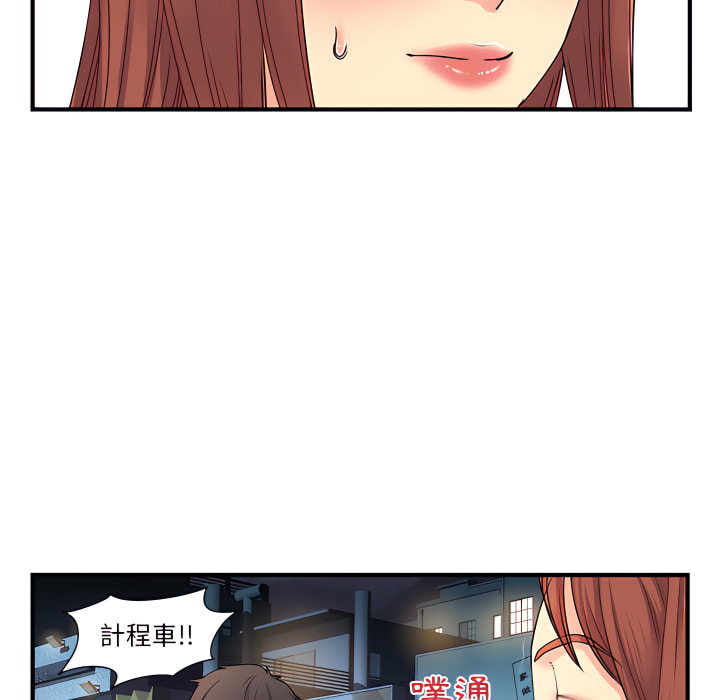 离婚过的她第2章