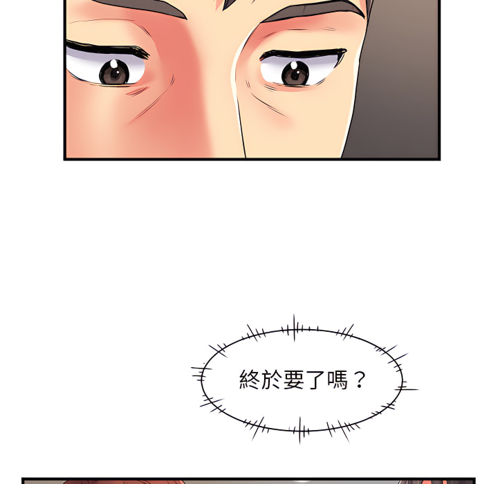 离婚过的她第2章