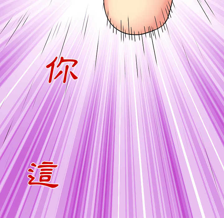 离婚过的她第3章