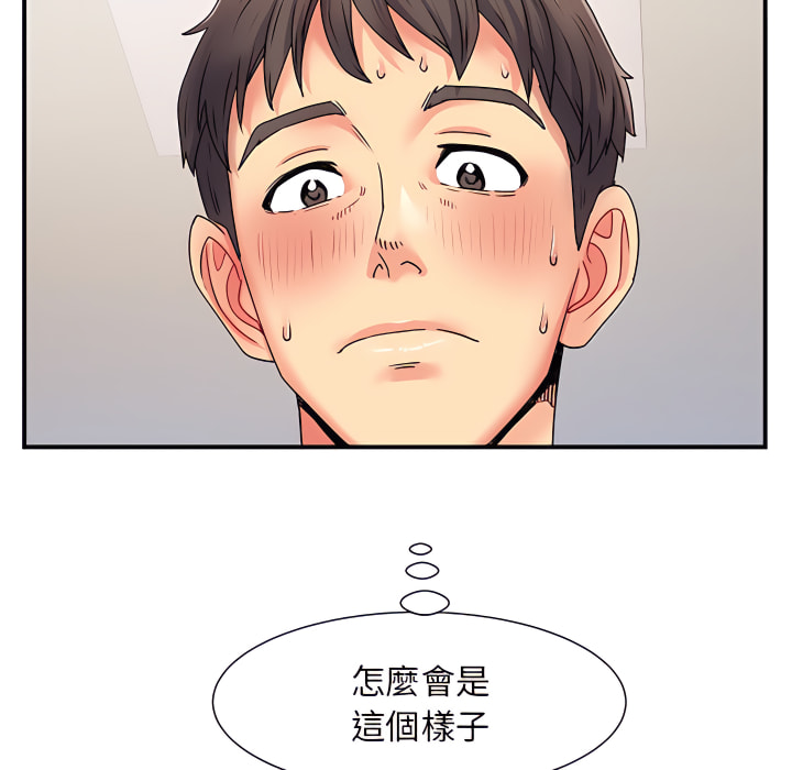 离婚过的她第3章