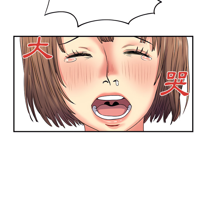 离婚过的她第3章