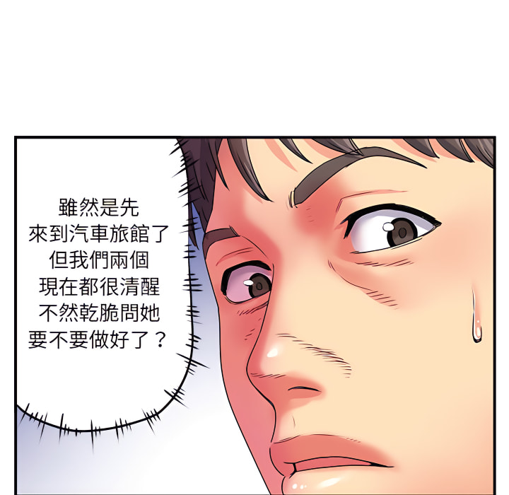 离婚过的她第3章