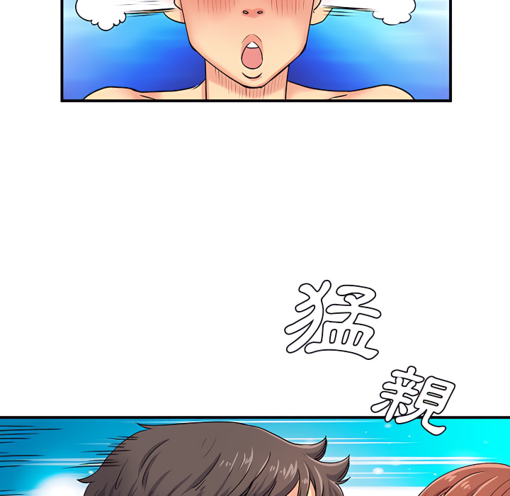 离婚过的她第3章