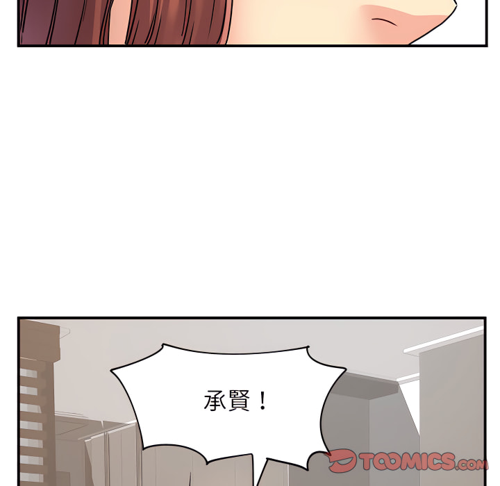 离婚过的她第3章