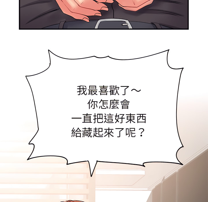 离婚过的她第3章