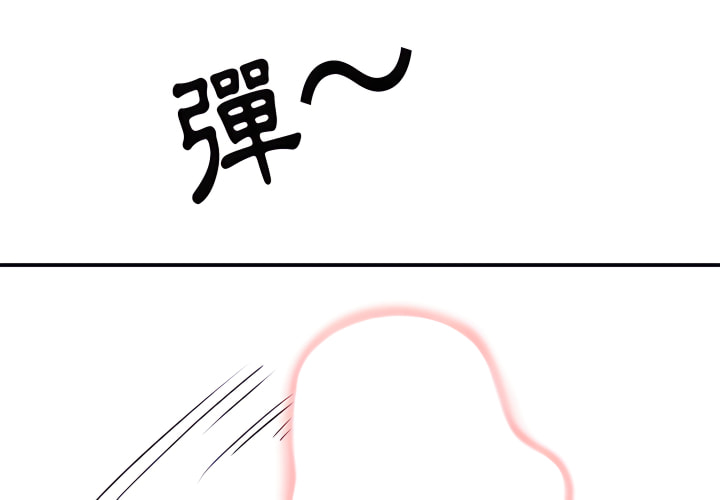 离婚过的她第4章