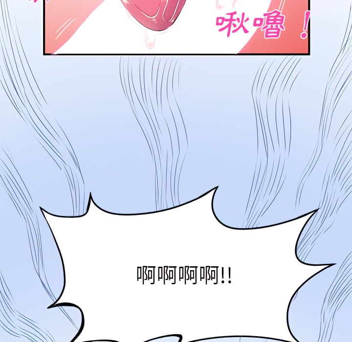 离婚过的她第4章