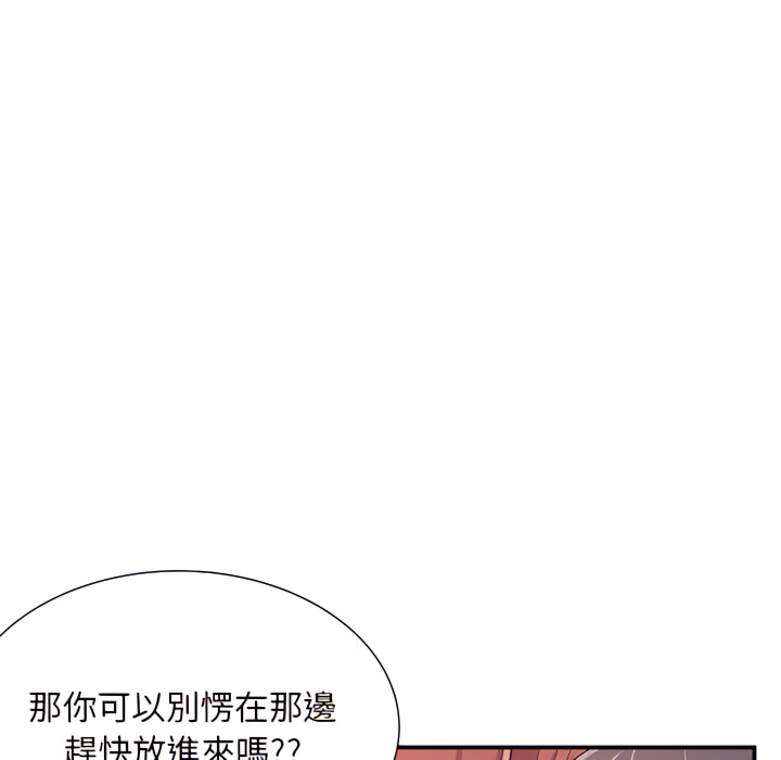 离婚过的她第4章