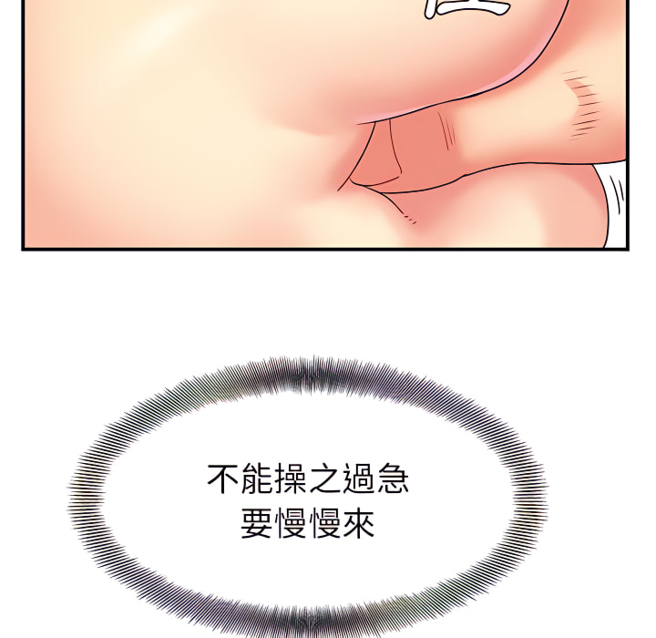 离婚过的她第4章