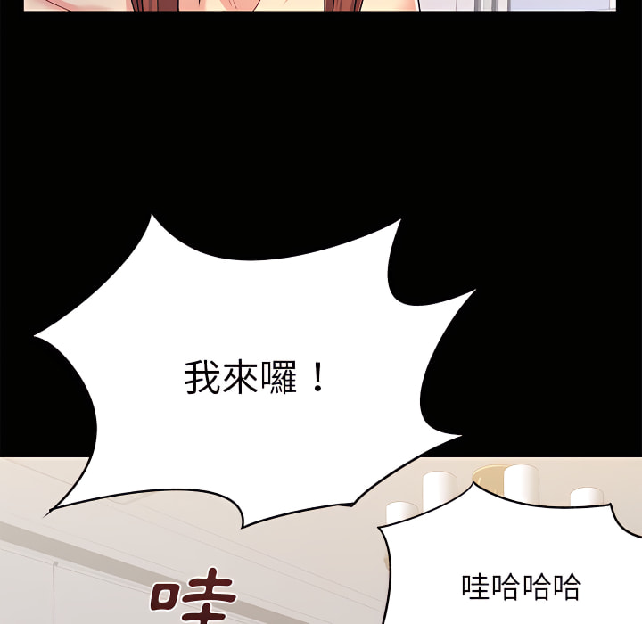 离婚过的她第5章