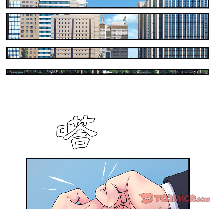 离婚过的她第5章