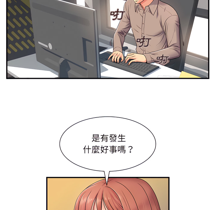 离婚过的她第5章