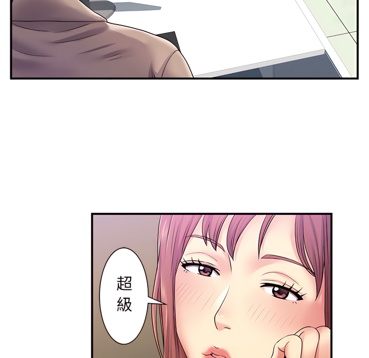 离婚过的她第5章