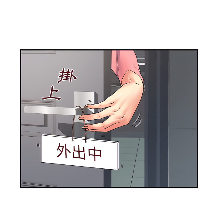 离婚过的她第5章