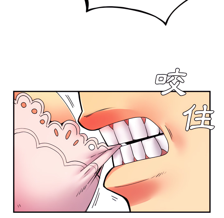 离婚过的她第5章