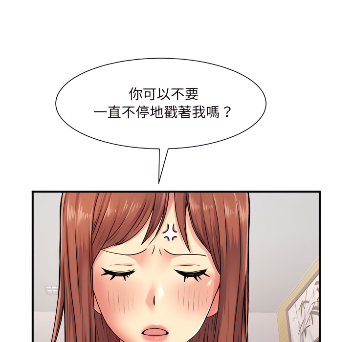 离婚过的她第5章