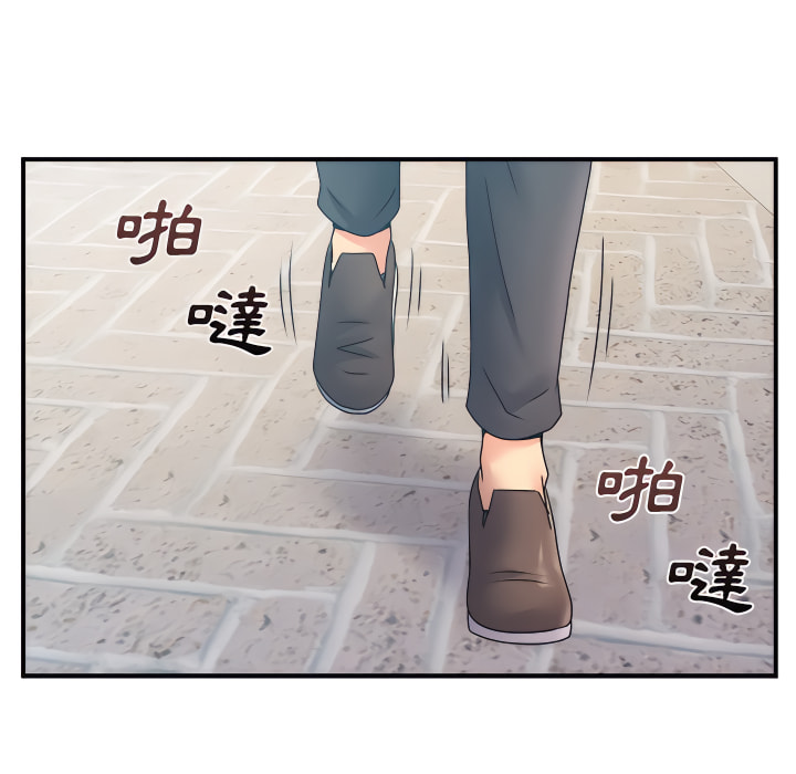 离婚过的她第5章