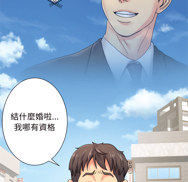 离婚过的她第5章