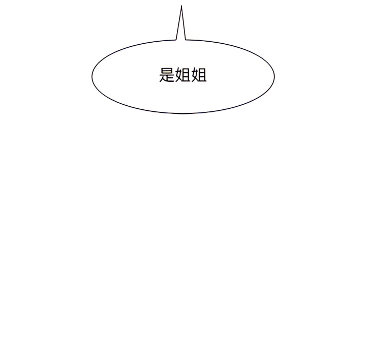 离婚过的她第5章