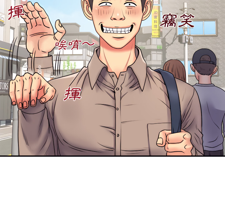 离婚过的她第5章