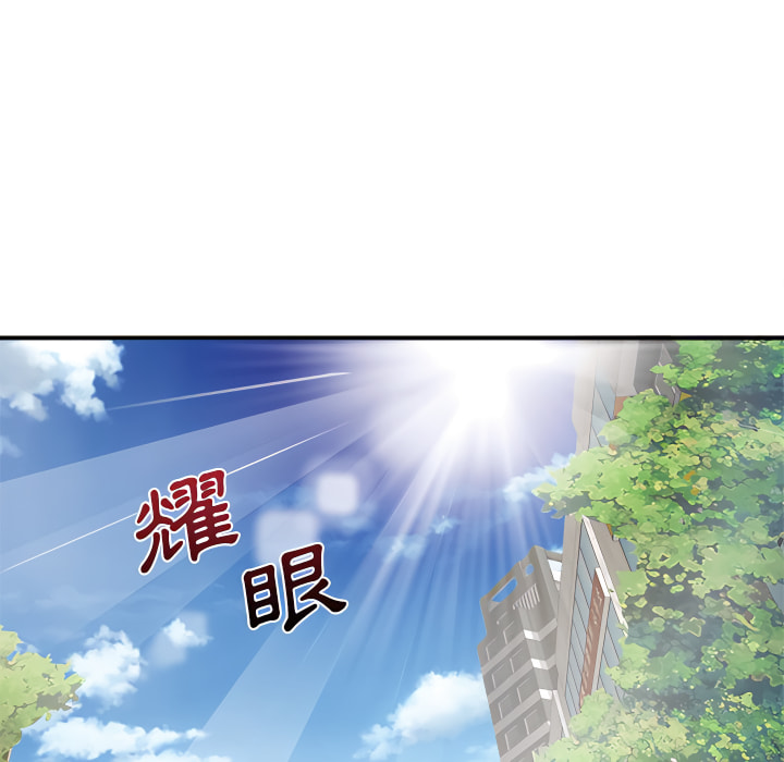 离婚过的她第5章