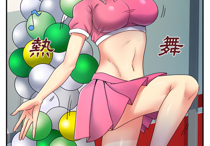 离婚过的她第6章