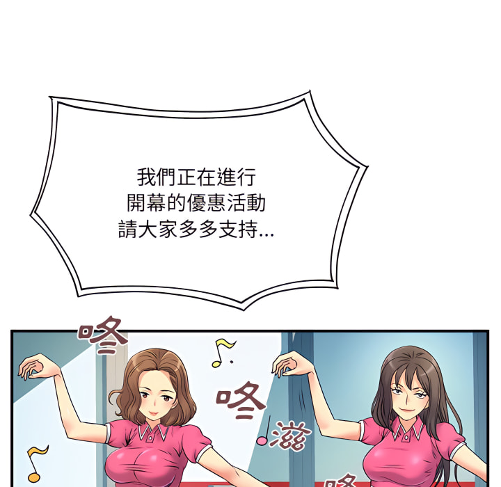 离婚过的她第6章