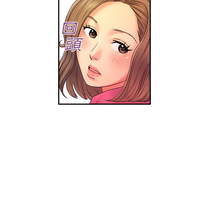 离婚过的她第6章