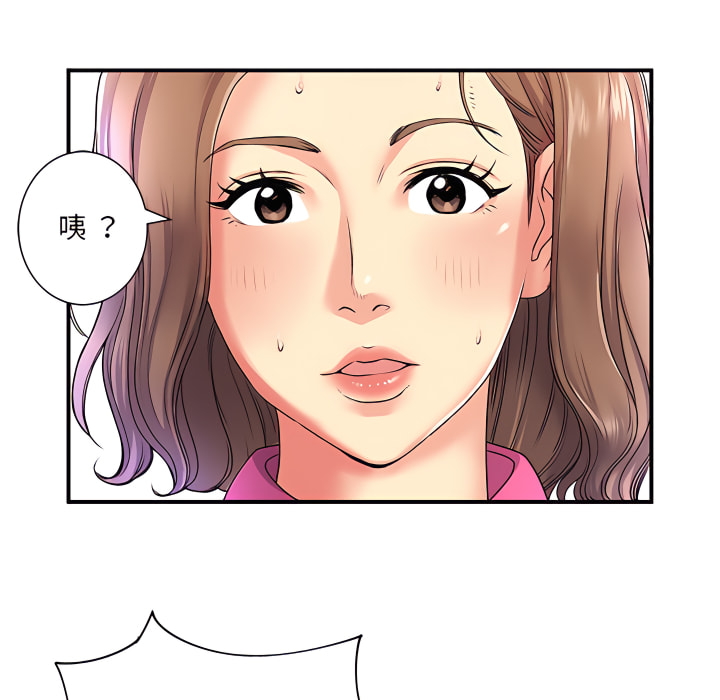 离婚过的她第6章