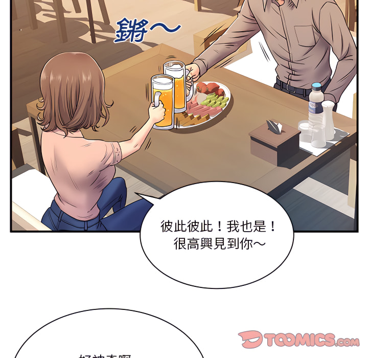 离婚过的她第6章