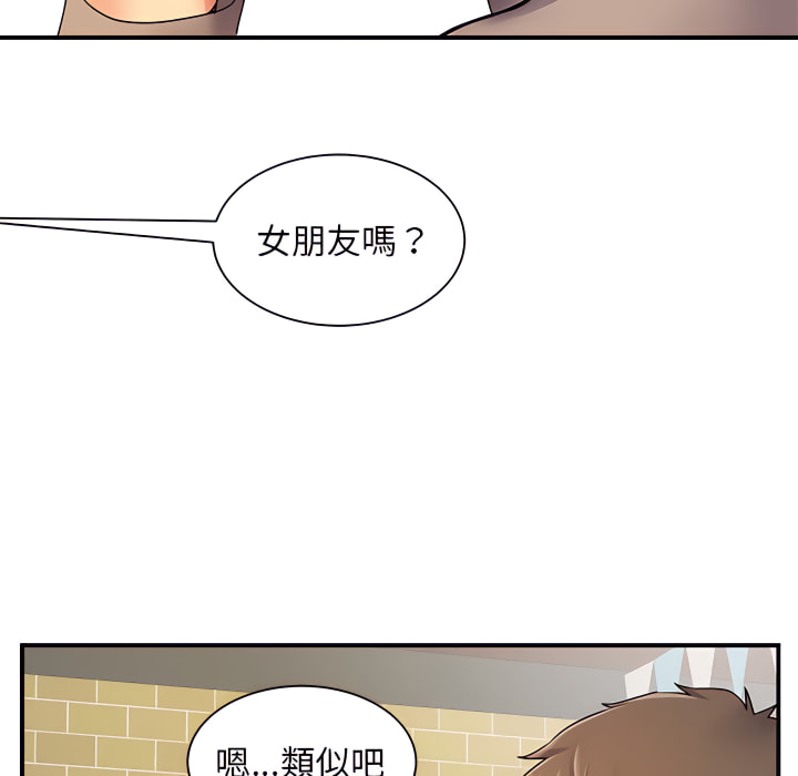 离婚过的她第6章