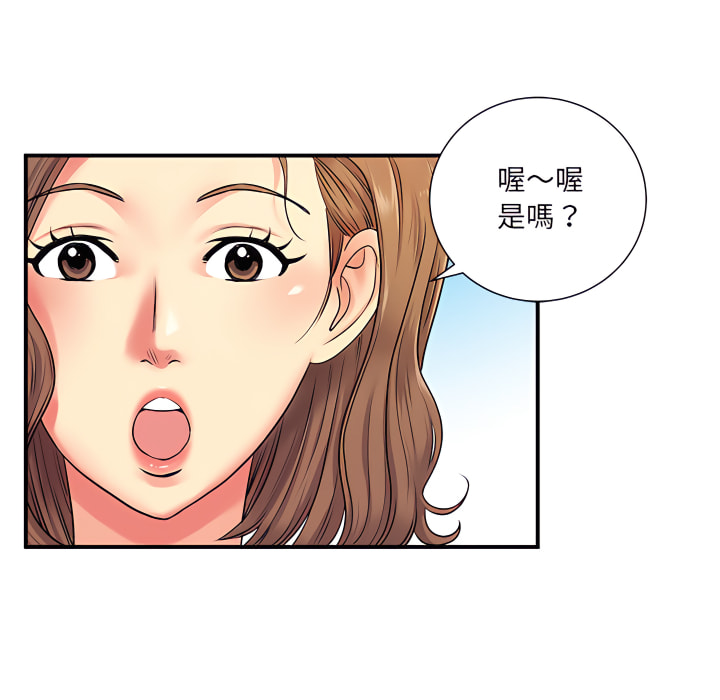 离婚过的她第6章